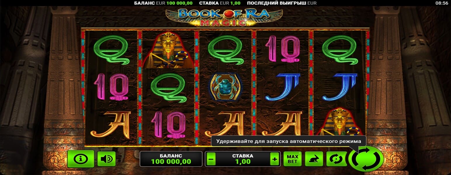 Book Of Ra Magic