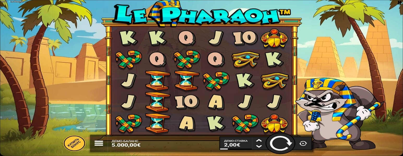 Le Pharaoh